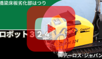 ●21